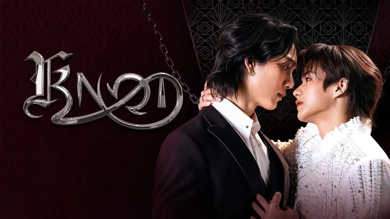 مسلسل عقدة Knot الحلقة 11 الحادية عشر مترجمة