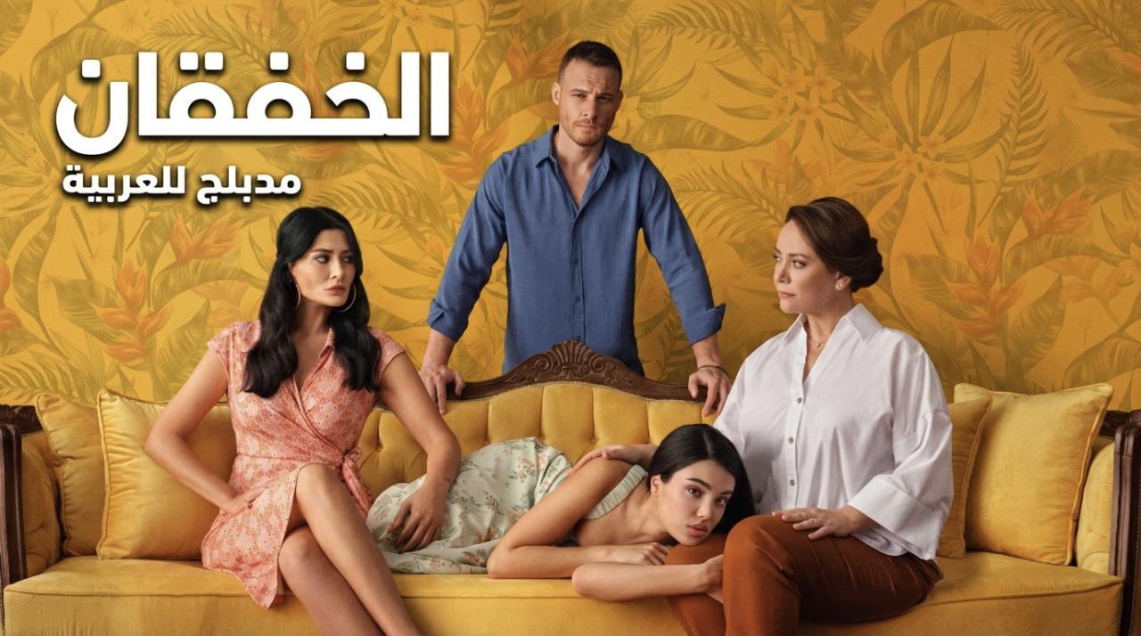 مسلسل الخفقان الموسم الاول الحلقة 42 الثانية والاربعون مدبلجة