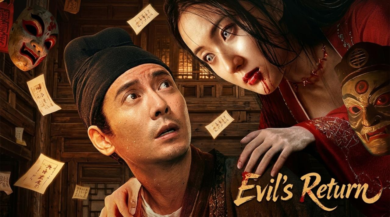 فيلم Evil’s Return 2026 مترجم